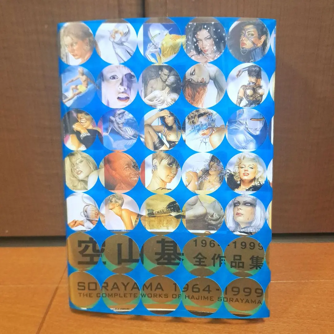 空山基 SORAYAMA ハイパー画集2冊セット 希少本 Amazon.co.jp: 初版帯付空山基 HAJIME SORAYAMA 画集 SORAYAMA