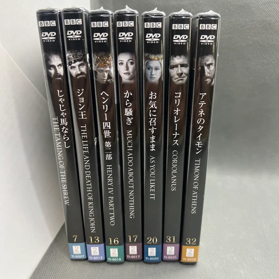 BBC シェイクスピア全集 DVD-BOX Amazon.com: The Shakespeare Collection [DVD] [2020