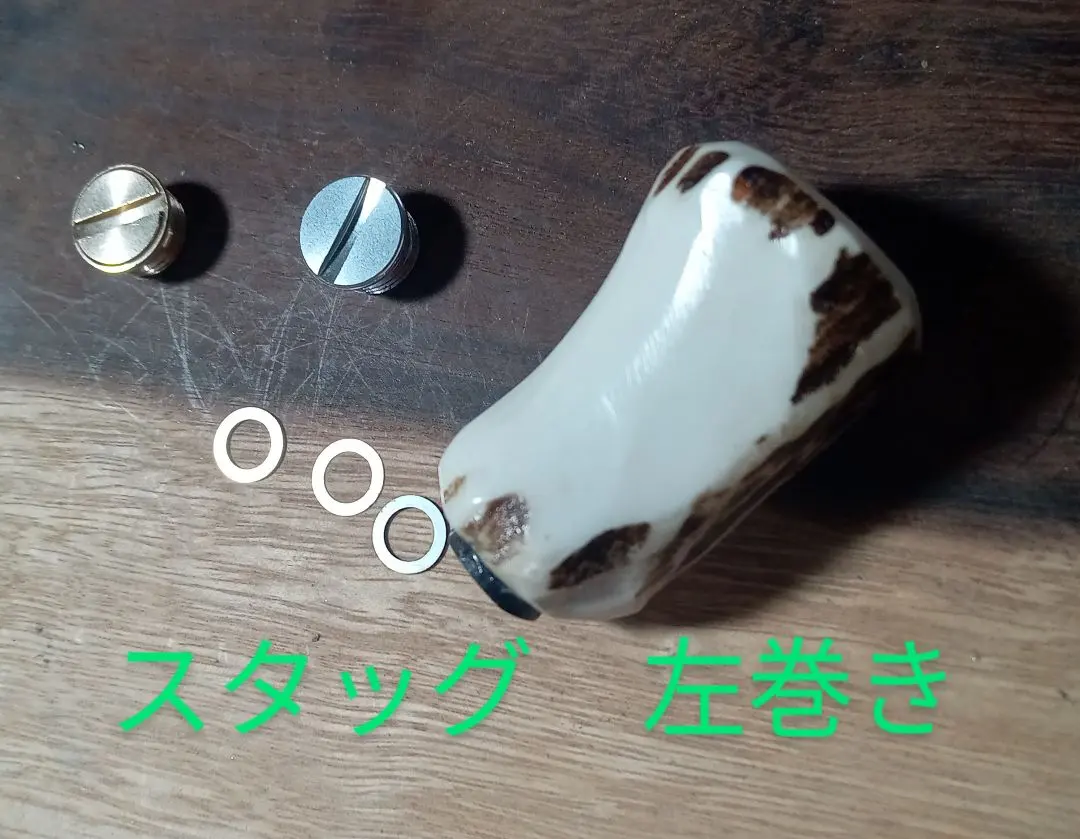 2025年最新】ハンドルノブ スタッグの人気アイテム - メルカリ