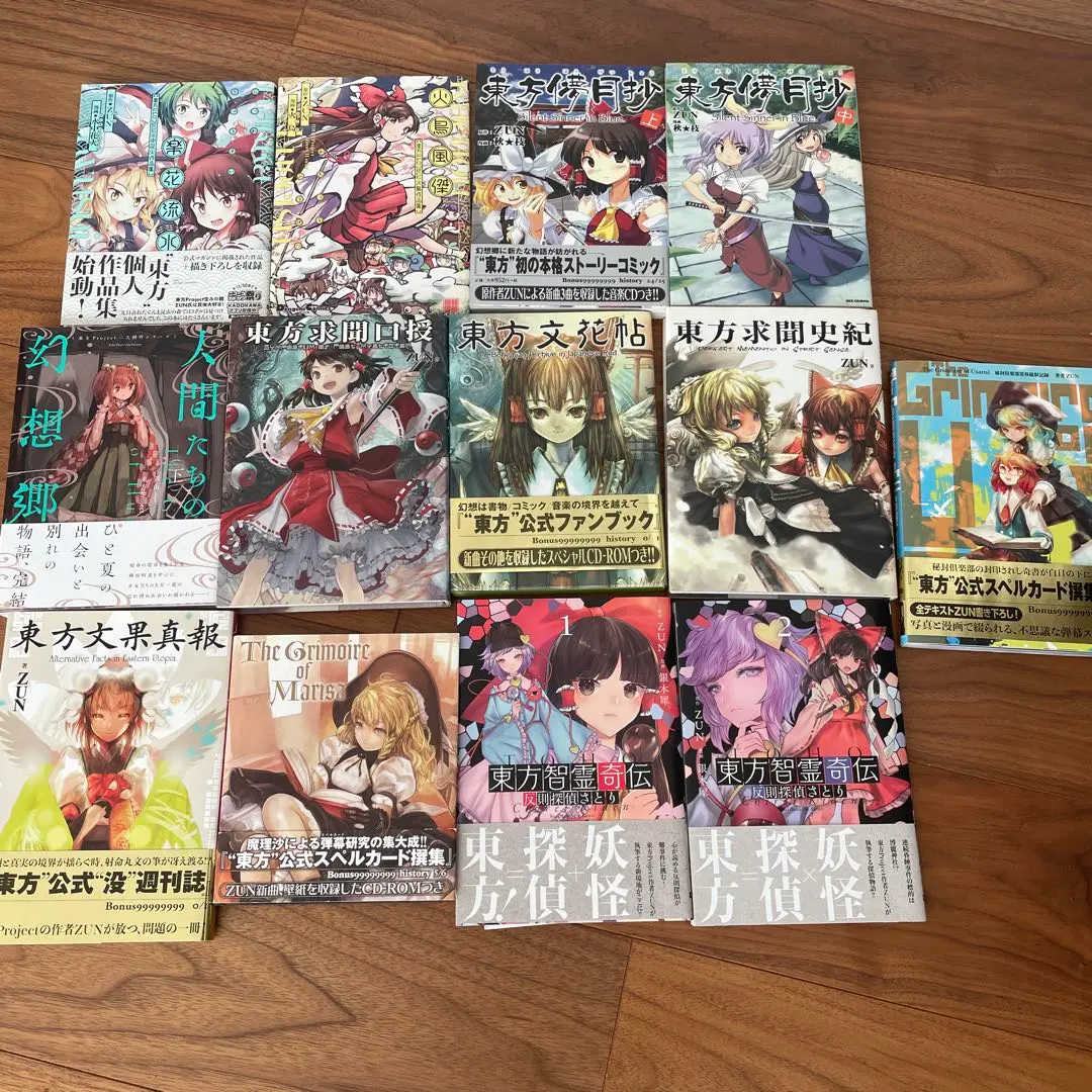 Thumbnail of Touhou Project related books, 13 volumes. *No supplements included.*