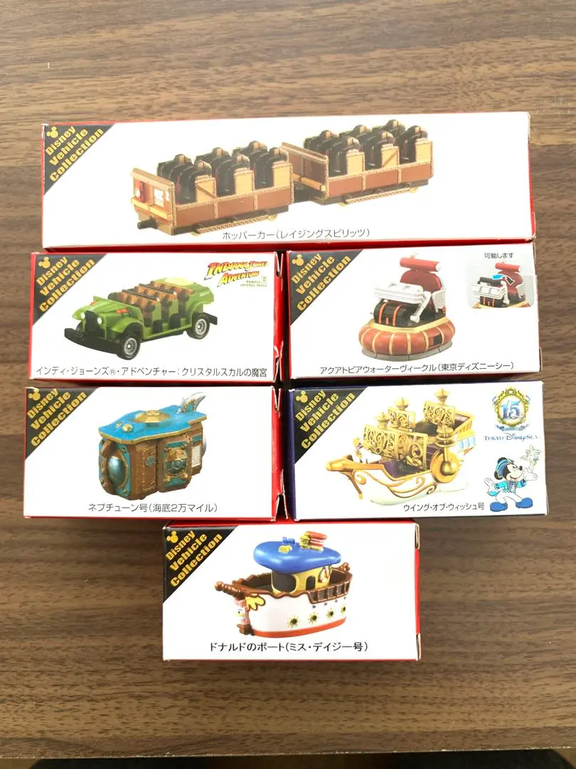 ディズニー トミカ セット レイジングスピリッツ フランダー