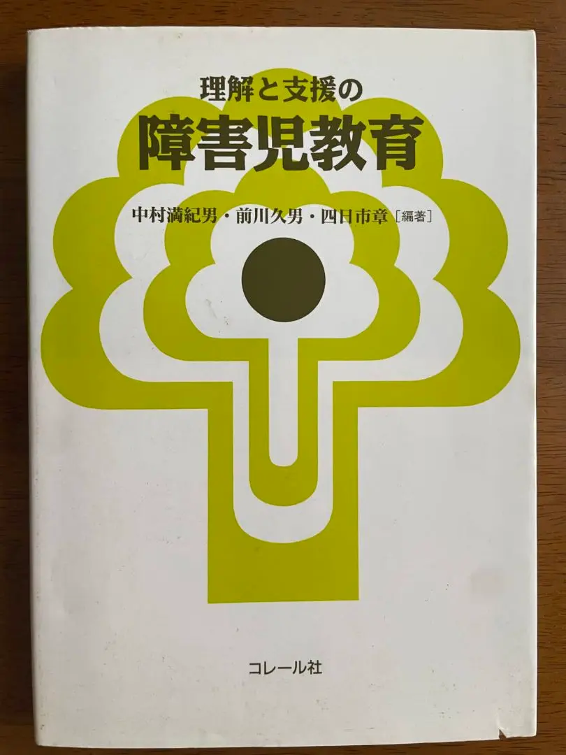 2025年最新】中村満紀男の人気アイテム - メルカリ