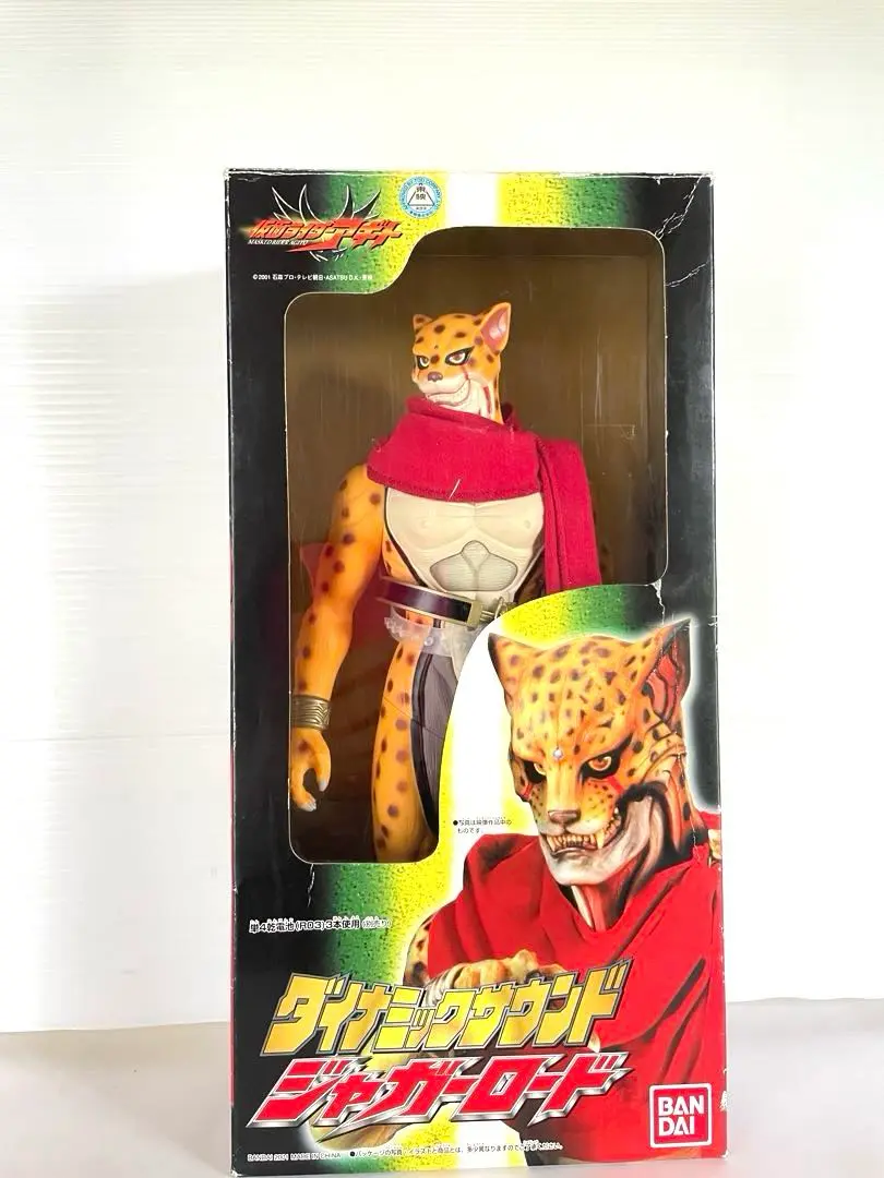ダイナミックサウンド仮面ライダーアギト グランドフォーム ビッグフィギュア 仮面ライダーアギト グランドフォーム ダイナミックサウンド