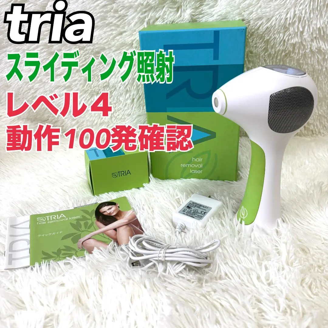 トリア　ジャンク品 TRIABEAUTY LHR3.0 2025年最新】LHR3.0 TRIAの人気アイテム - メルカリ