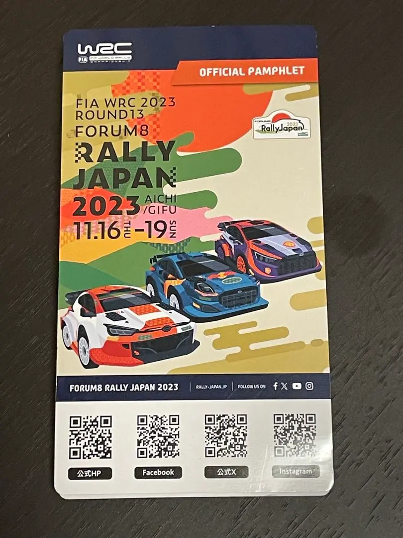 Rally Japan 2024 ゲストパスとキャップセット Rally Japan 2024 ゲストパスとキャップセット