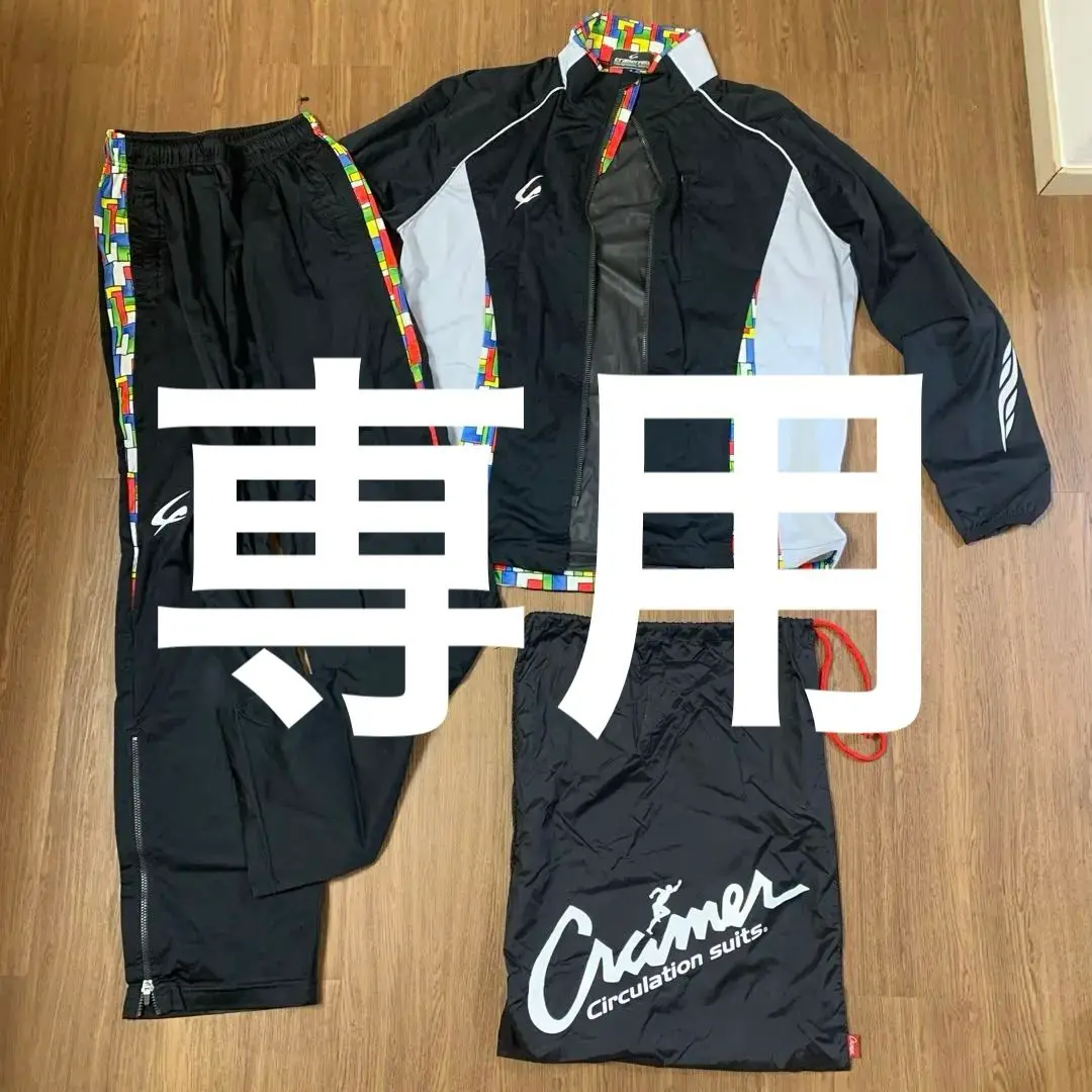 cramerpro クレーマープロ サウナスーツ ブラック 黒 Lサイズ 楽天市場】身長180cm前後4号サイズのみ【あす楽対応】クレーマー