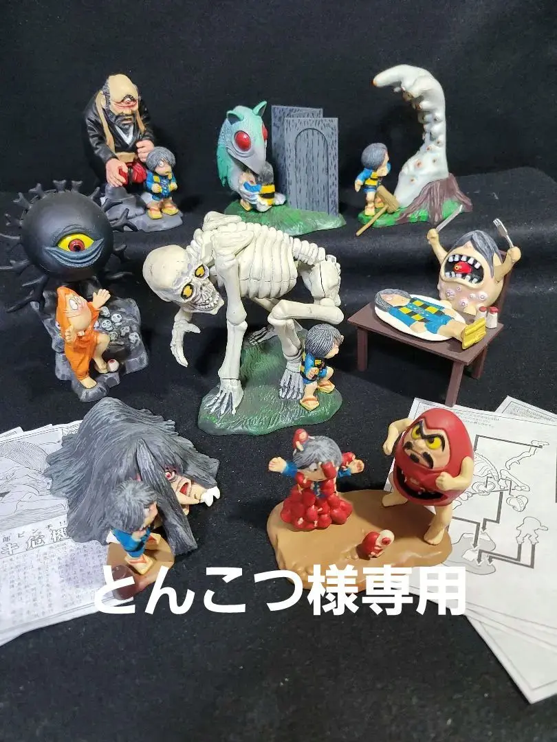 ゲゲゲの鬼太郎  だるま　妖怪舎　妖怪フィギュアコレクション Amazon.co.jp: だるま水木しげる 妖怪フィギュアコレクション