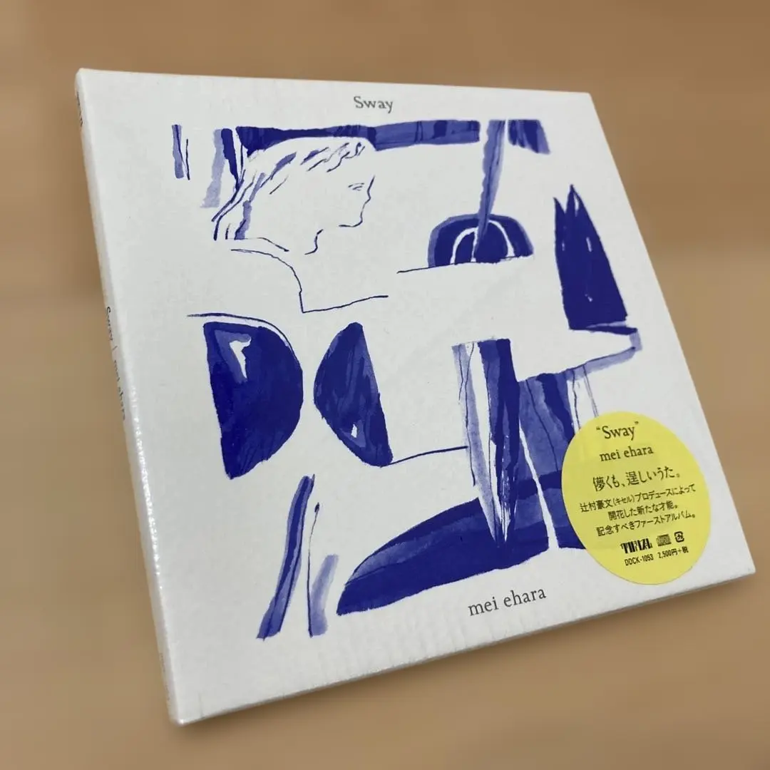 mei ehara 『Sway』 & 『Ampersands』オリジナル盤セット Ampersands | mei ehara