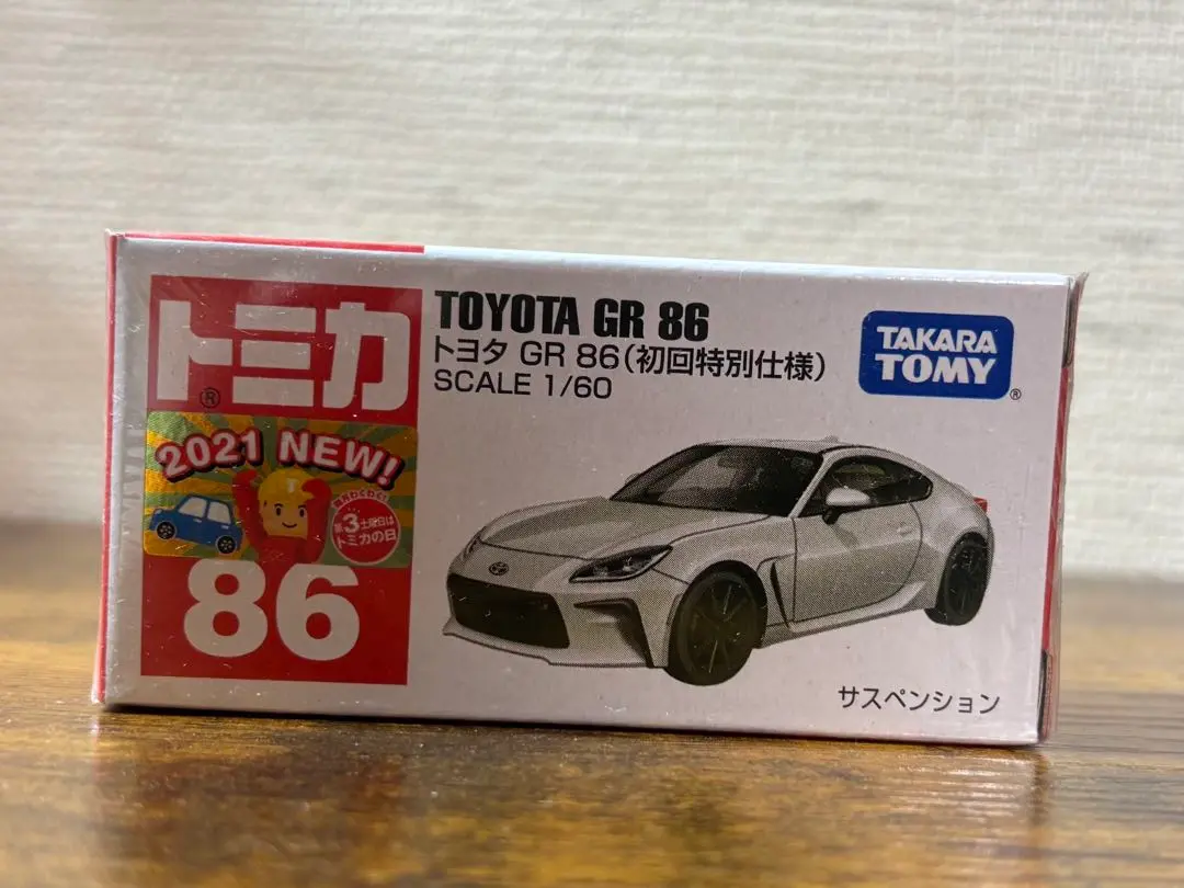 2025年最新】トミカ No.86 トヨタ GR 86(初回特別仕様)の人気