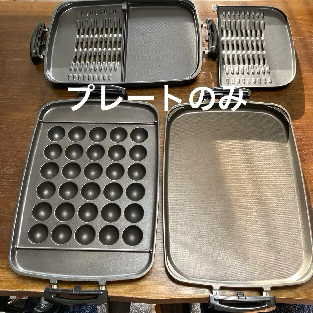 【Haly44】【未使用】象印 ホットプレート EA-GW30-XB 象印マホービン 象印 ホットプレート(3枚プレート) EA-GW30-XB 1
