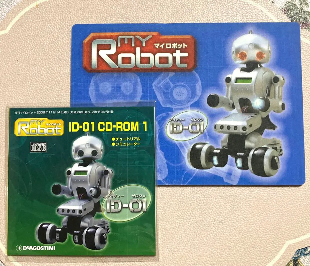 2025年最新】デアゴスティーニ マイロボットの人気アイテム