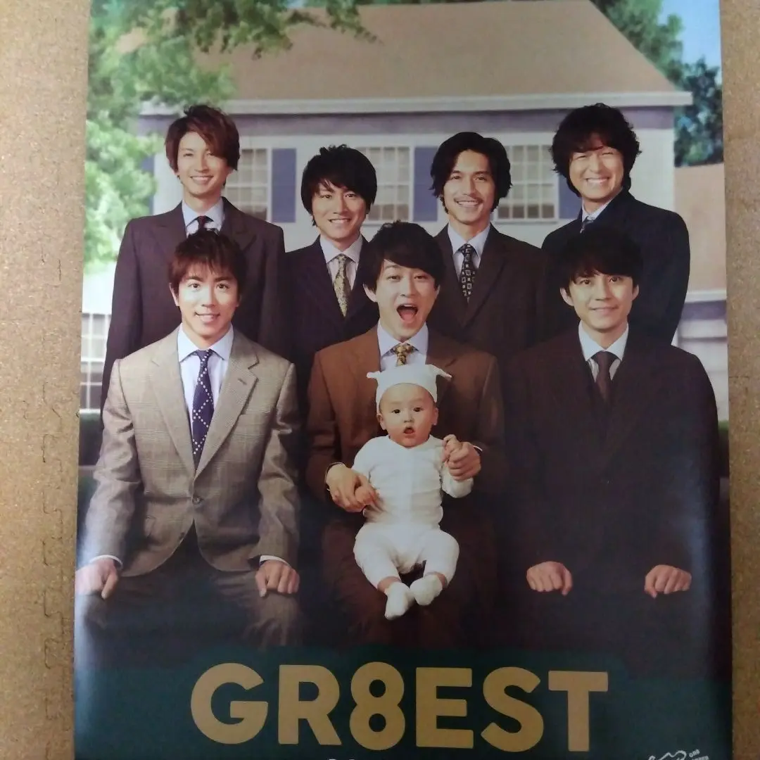 関ジャニ∞帰ってきた！歳末ジャイアント∞くじ/ポスター 関ジャニ∞帰ってきた！歳末ジャイアント∞くじ/ポスター - メルカリ