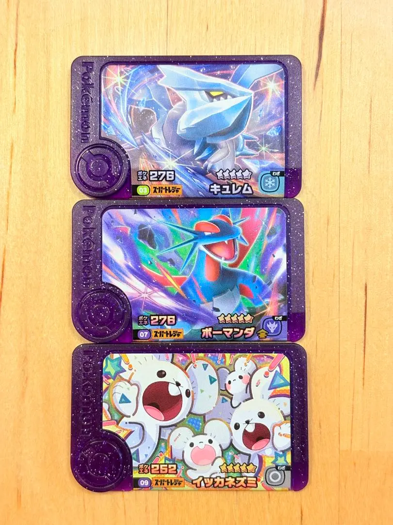 Thumbnail of Pokemon Frenda