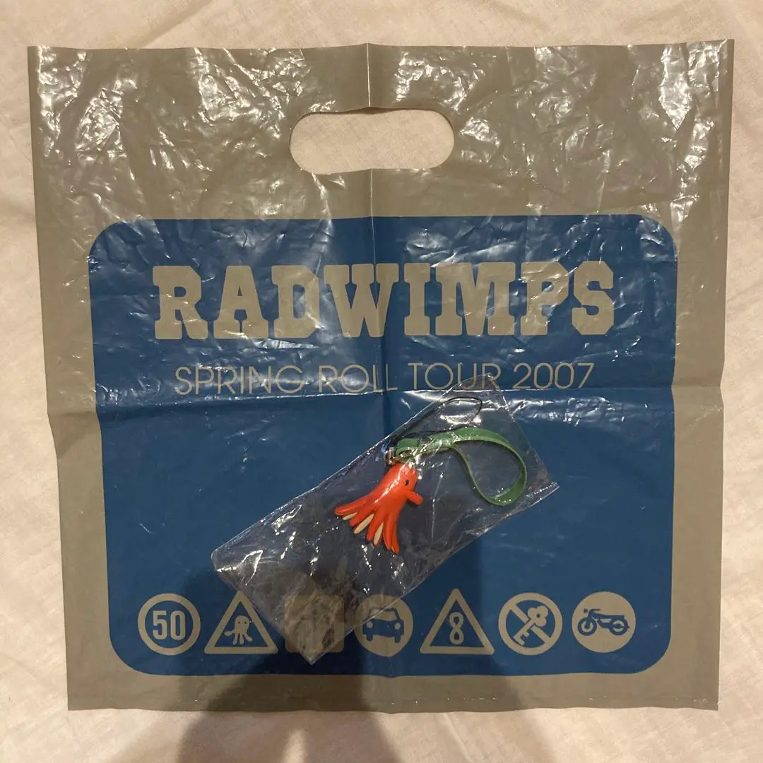 2025年最新】タコ radwimpsの人気アイテム - メルカリ