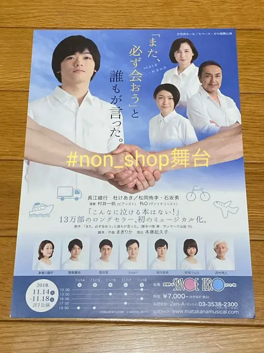 松岡装子⭐︎皿⭐︎ガラス 2025年最新】松岡装子の人気アイテム - メルカリ