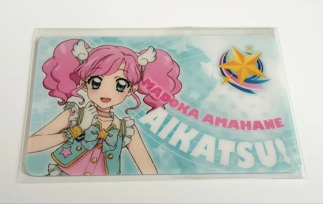 Amazon.co.jp: アイカツ 天羽まどか ファン証明書 キラキラ