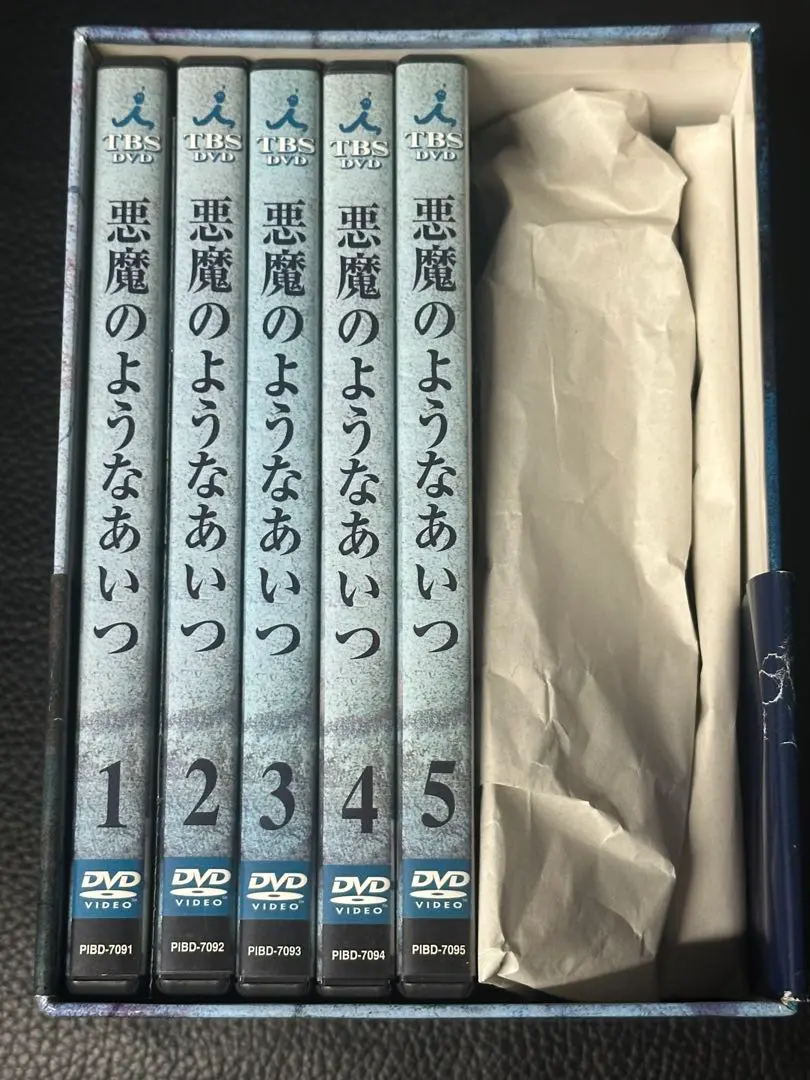 2025年最新】悪魔のようなあいつ dvdセット1の人気アイテム