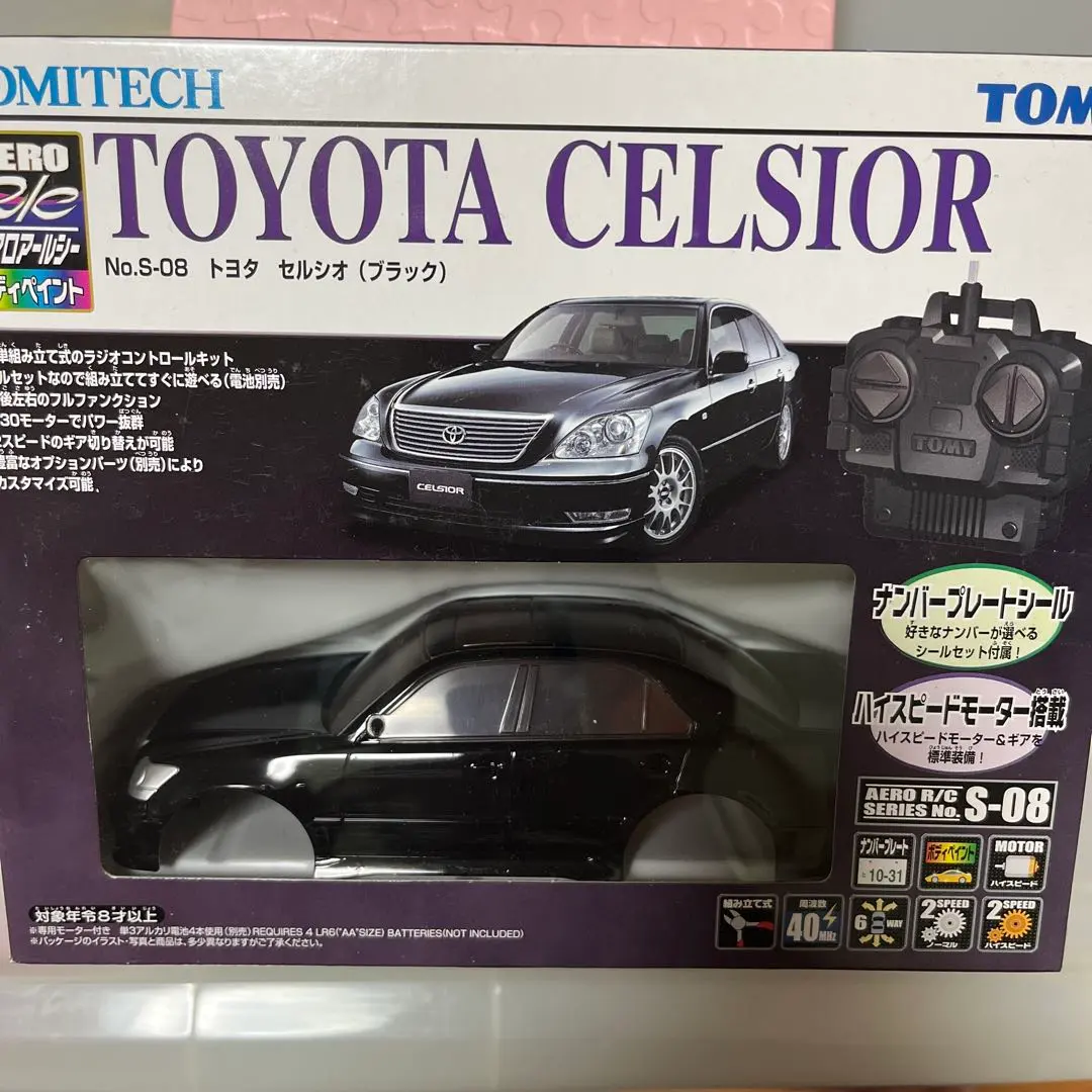 2025年最新】ラジコン セルシオの人気アイテム - メルカリ
