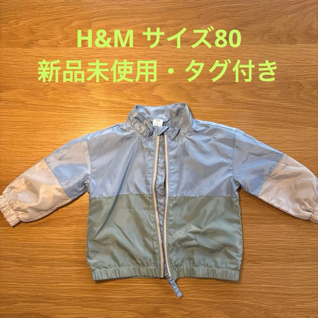 Thumbnail of 【Brand New】H&M Recycled Polyester Jacket 9-18 Months