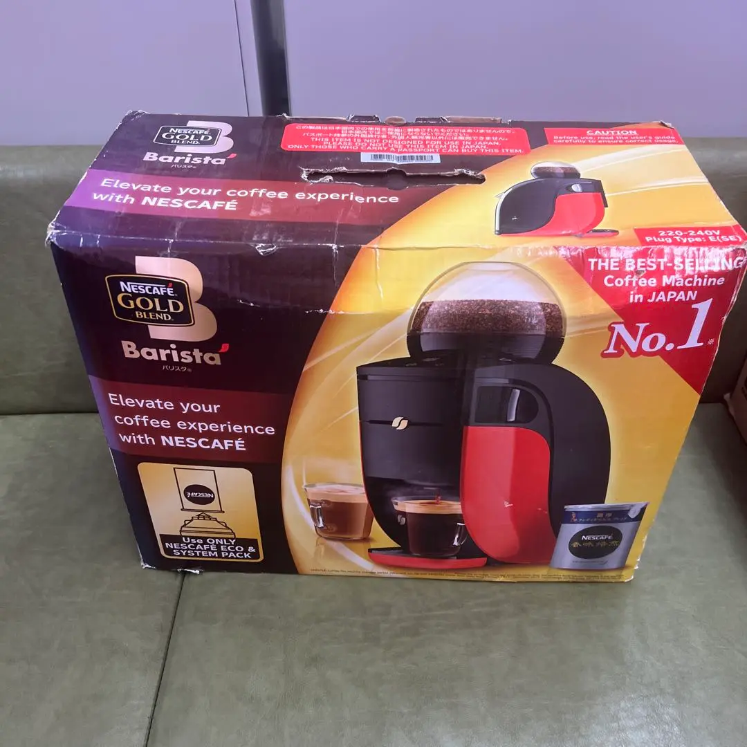 新品・未使用・未開封 NESCAFÉ Barista Simple レッド Leather Machine Cover for Nescafe Barista for sale online | eBay