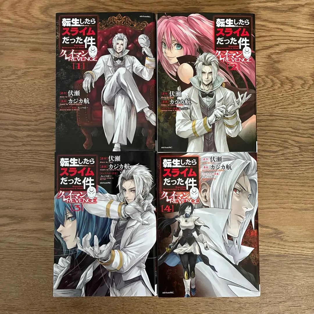 転生したらスライムだった件（1〜26巻）クレイマンREVENGE（1〜4巻）漫画 Amazon.co.jp: 転生したらスライムだった件 クレイマンREVENGE(1