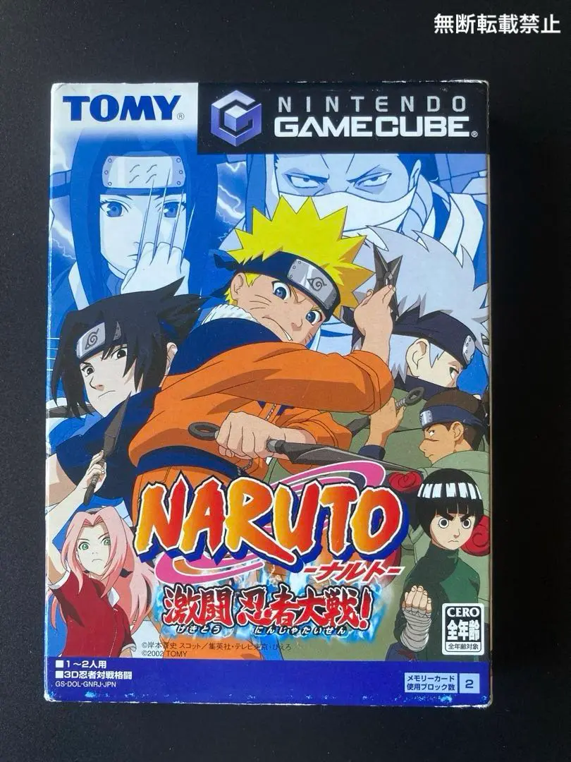 新品未開封 PS3 NARUTO ナルト疾風伝 激闘忍者大戦SPECIAL 新品未開封 PS3 NARUTO ナルト疾風伝 激闘忍者大戦SPECIAL
