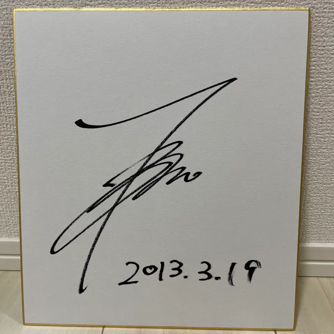 INAC 神戸 レオネッサ 田中 陽子 #20 直筆 サイン 色紙 元INAC神戸 田中陽子さん 直筆サイン色紙 - メルカリ