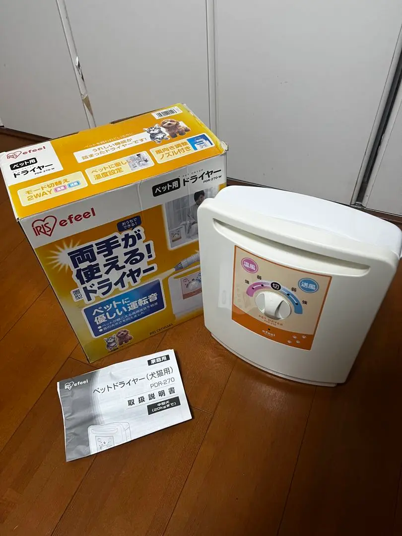 Thumbnail of IRIS efeel Pet Dryer (for dogs and cats) PDR-270