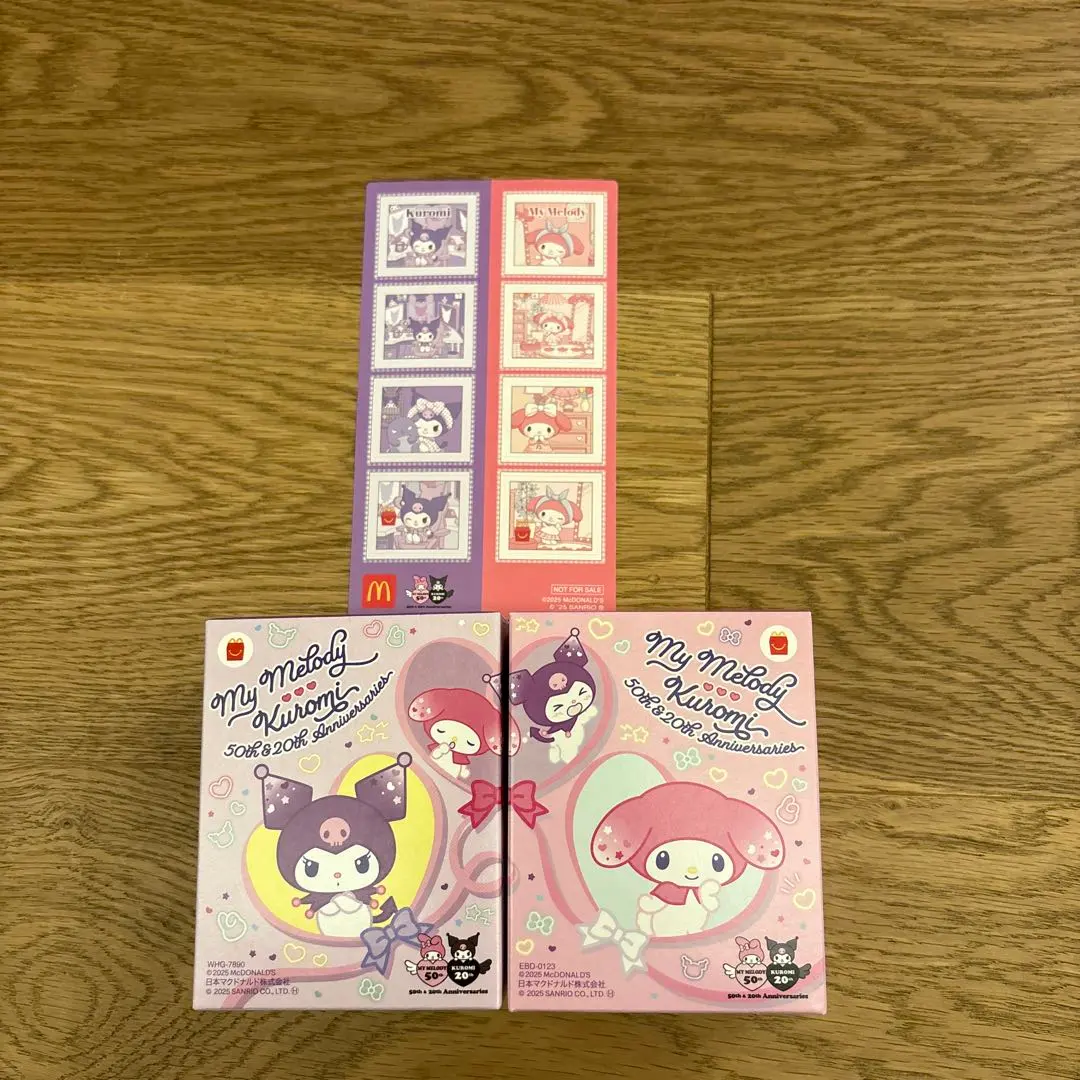 Thumbnail of Happy Meal My Melody Kuromi