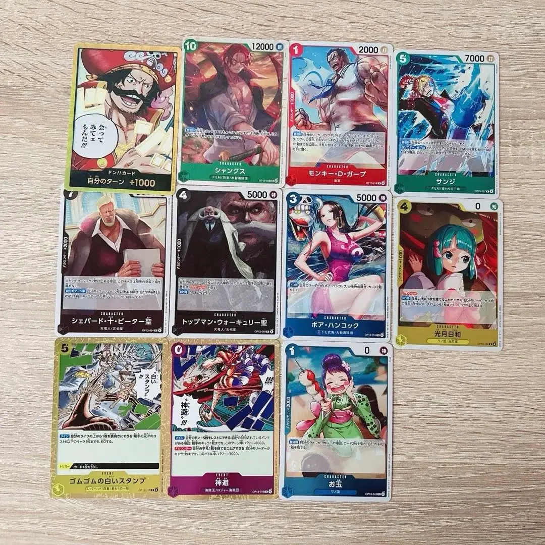 Thumbnail of One Piece Trading Card Set Sale