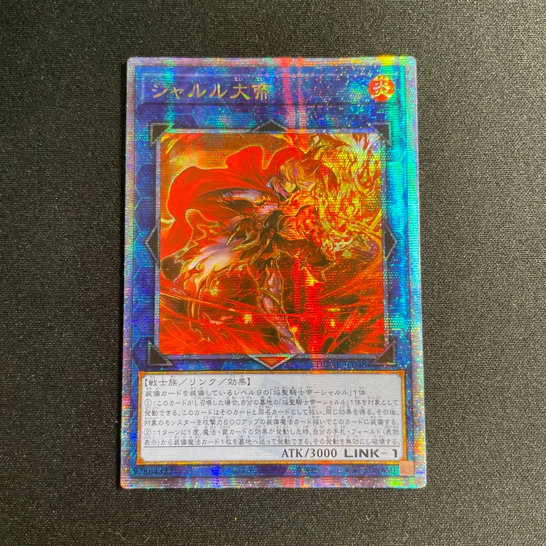 【ARS10+】シャルル大帝 25thシークレット クオシク 鑑定書有り 2025年最新】シャルル大帝 25thの人気アイテム - メルカリ