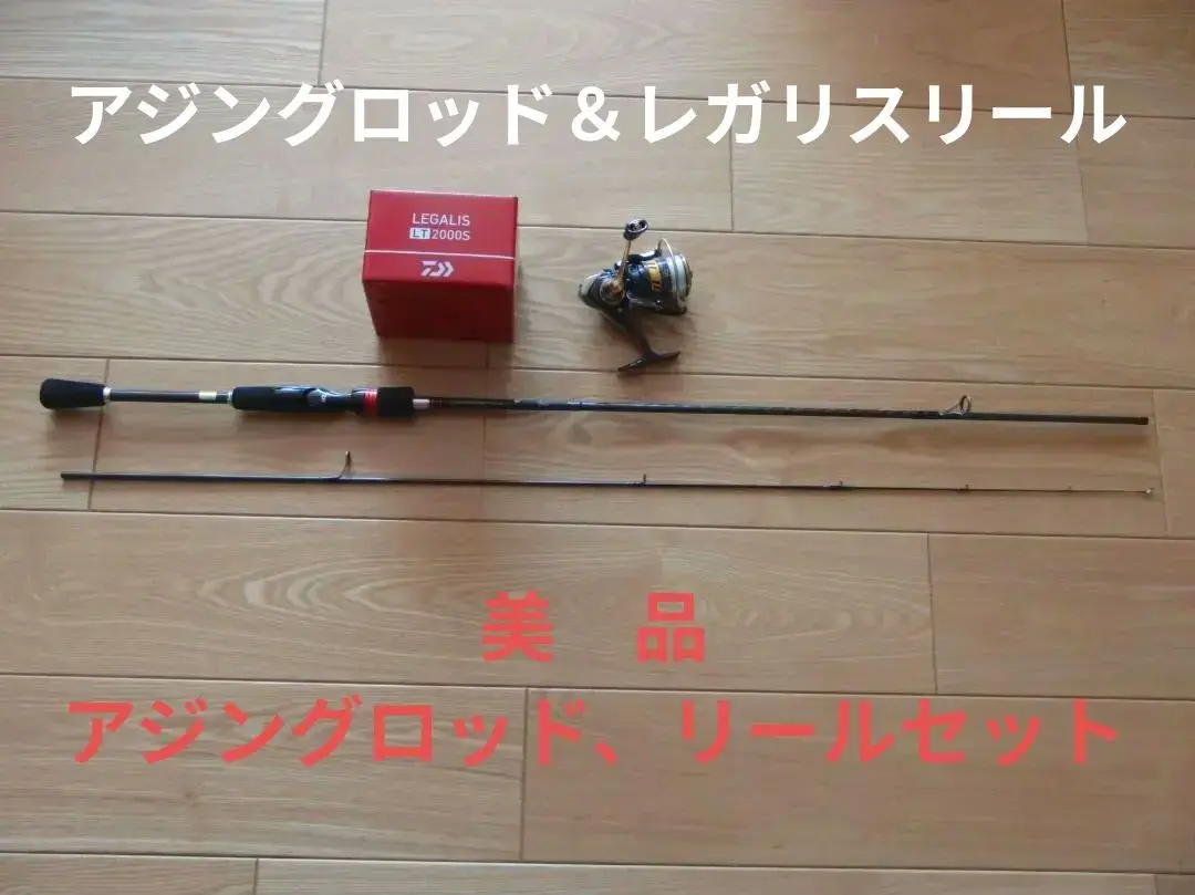 美品 ダイワ AJING X 68L-S ＆レガリス18 LT2000Sセット 2025年最新】ダイワ アジング X 68L−Sの人気アイテム - メルカリ
