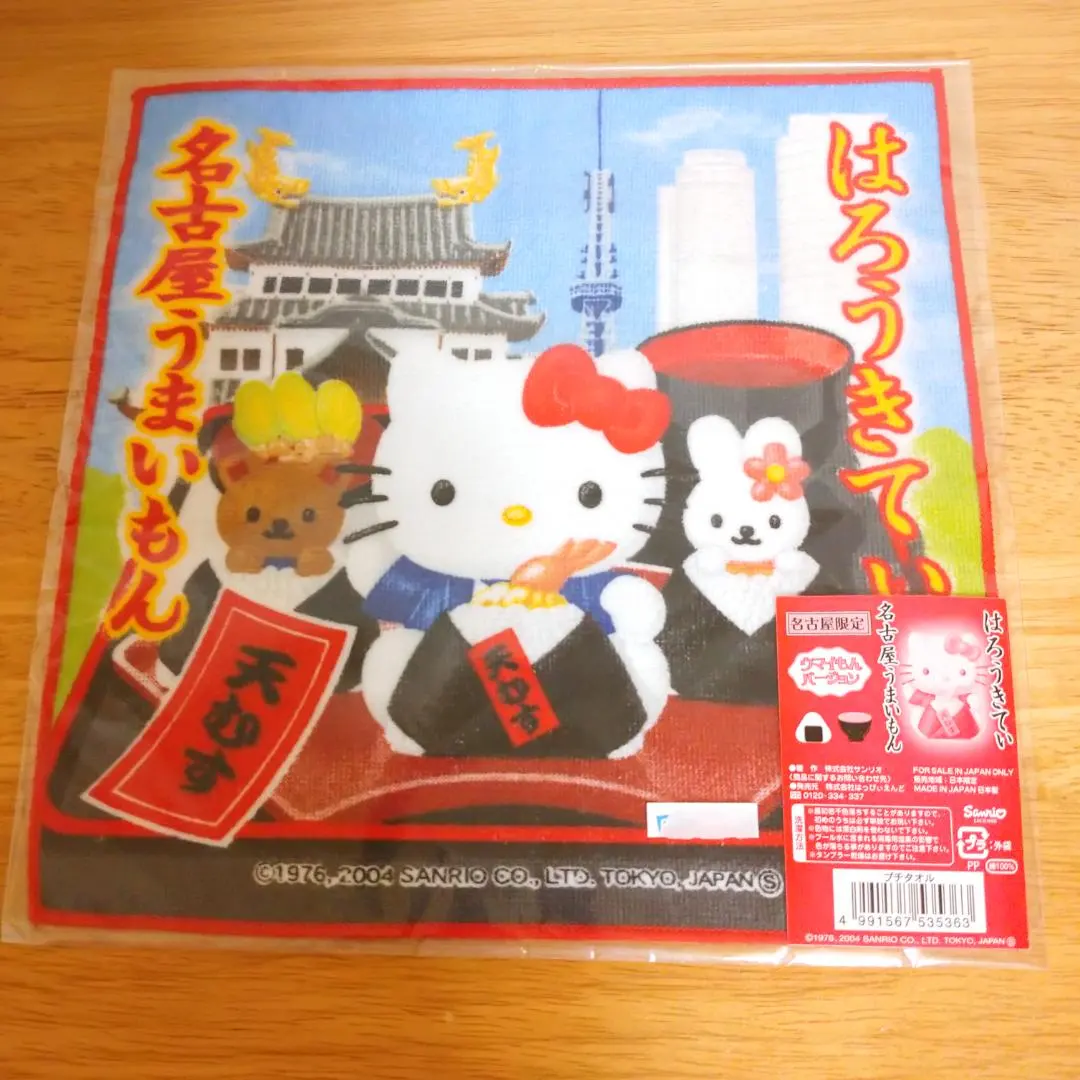 Thumbnail of Local Kitty Handkerchief - Nagoya Limited Edition: Nagoya Delicious Food Version