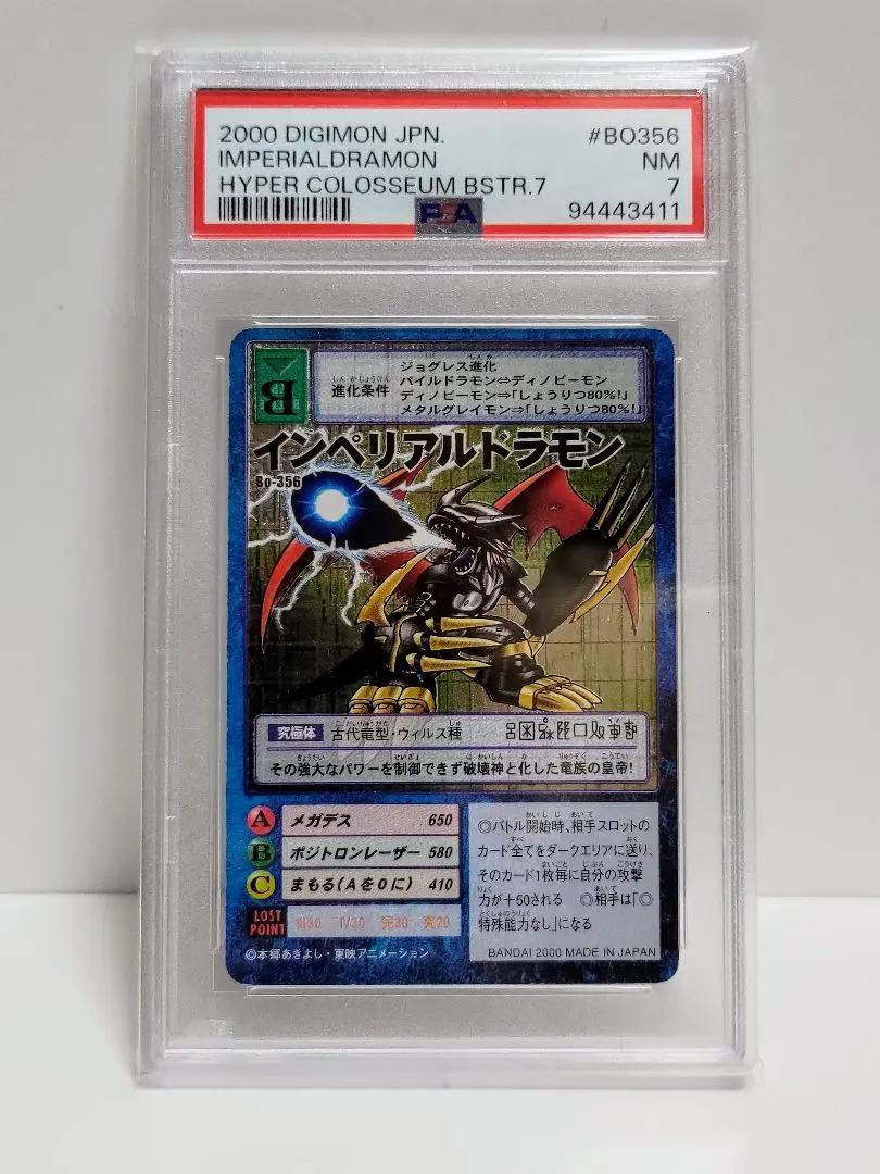 2025年最新】Bo-356の人気アイテム - メルカリ