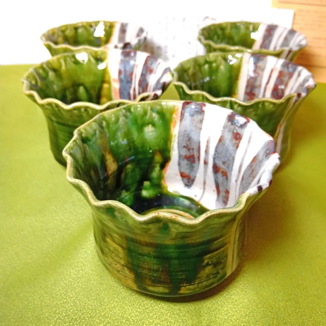 2025年最新】魯山人 織部の人気アイテム - メルカリ