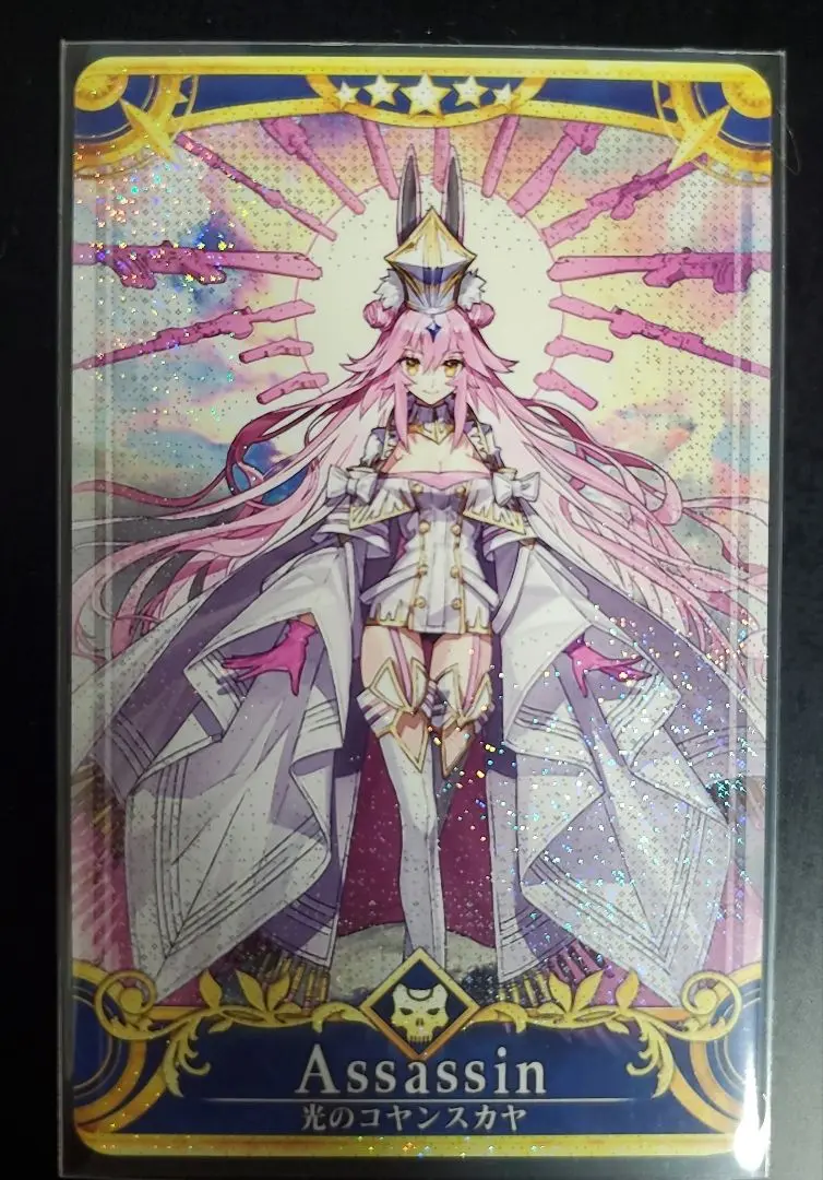 PSA10 光のコヤンスカヤ(フェイタル)　最終再臨 Amazon.co.jp: PSA10 光のコヤンスカヤ(フェイタル) 最終再臨 BF