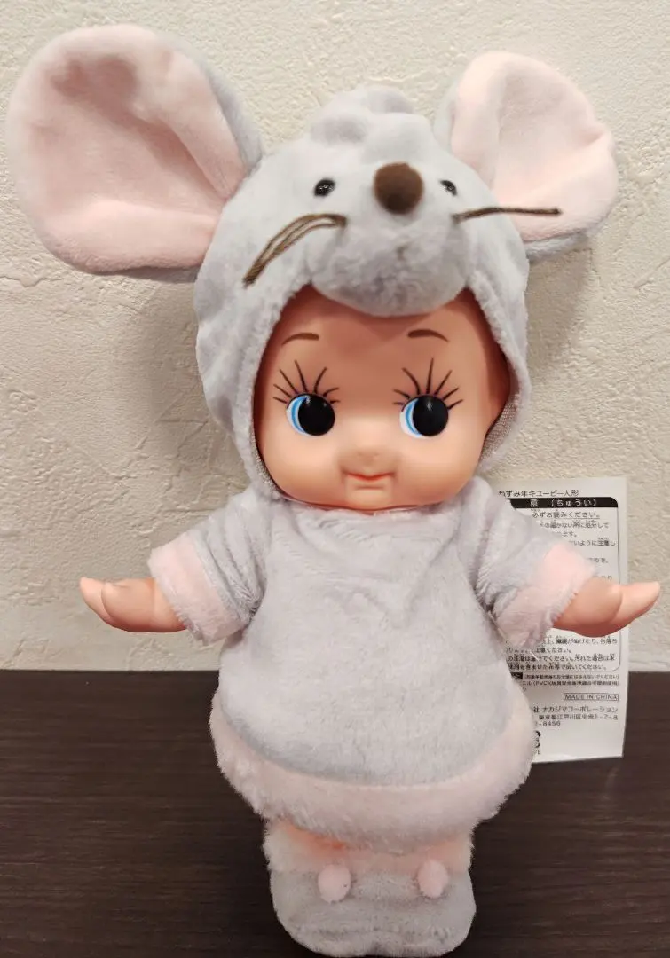 Thumbnail of Winning Prize: Kewpie Mouse Year Kewpie Zodiac Sign: Year of the Rat