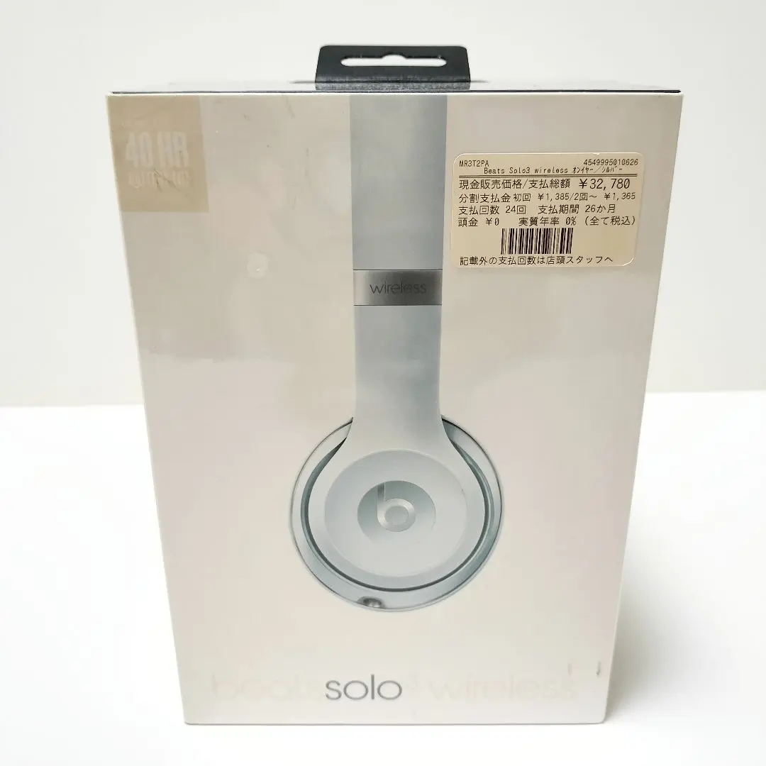 2025年最新】beats solo3 wireless シルバーの人気アイテム