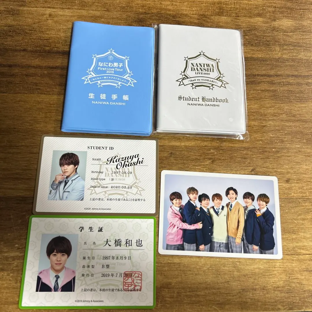 浪花男子 生徒手冊 的縮圖