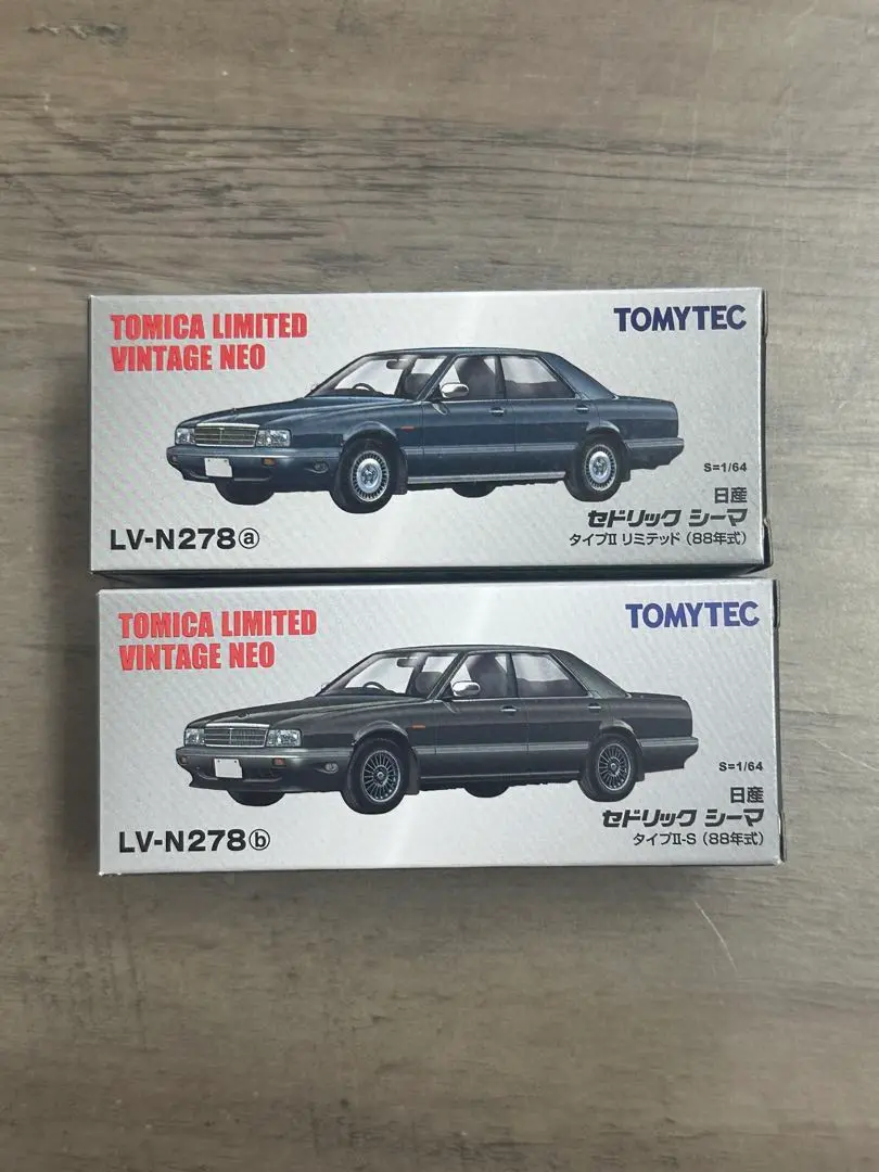 トミカ・セドグロ＆シーマ３台セット タイムセール‼️トミカ・セドグロ＆シーマ3台セット - メルカリ