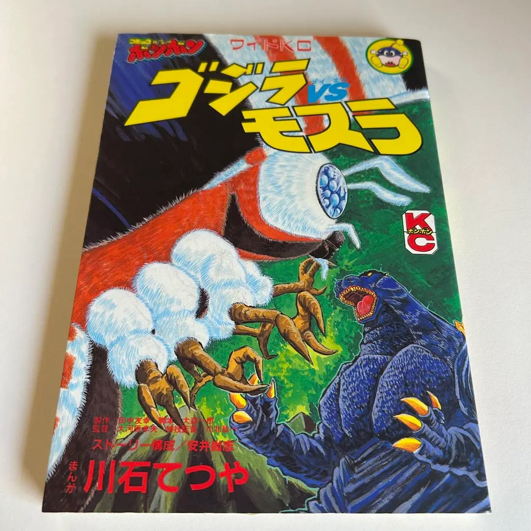 デラックスボンボン　1993年3月号 デラックスボンボン 1993年3月号 - メルカリ