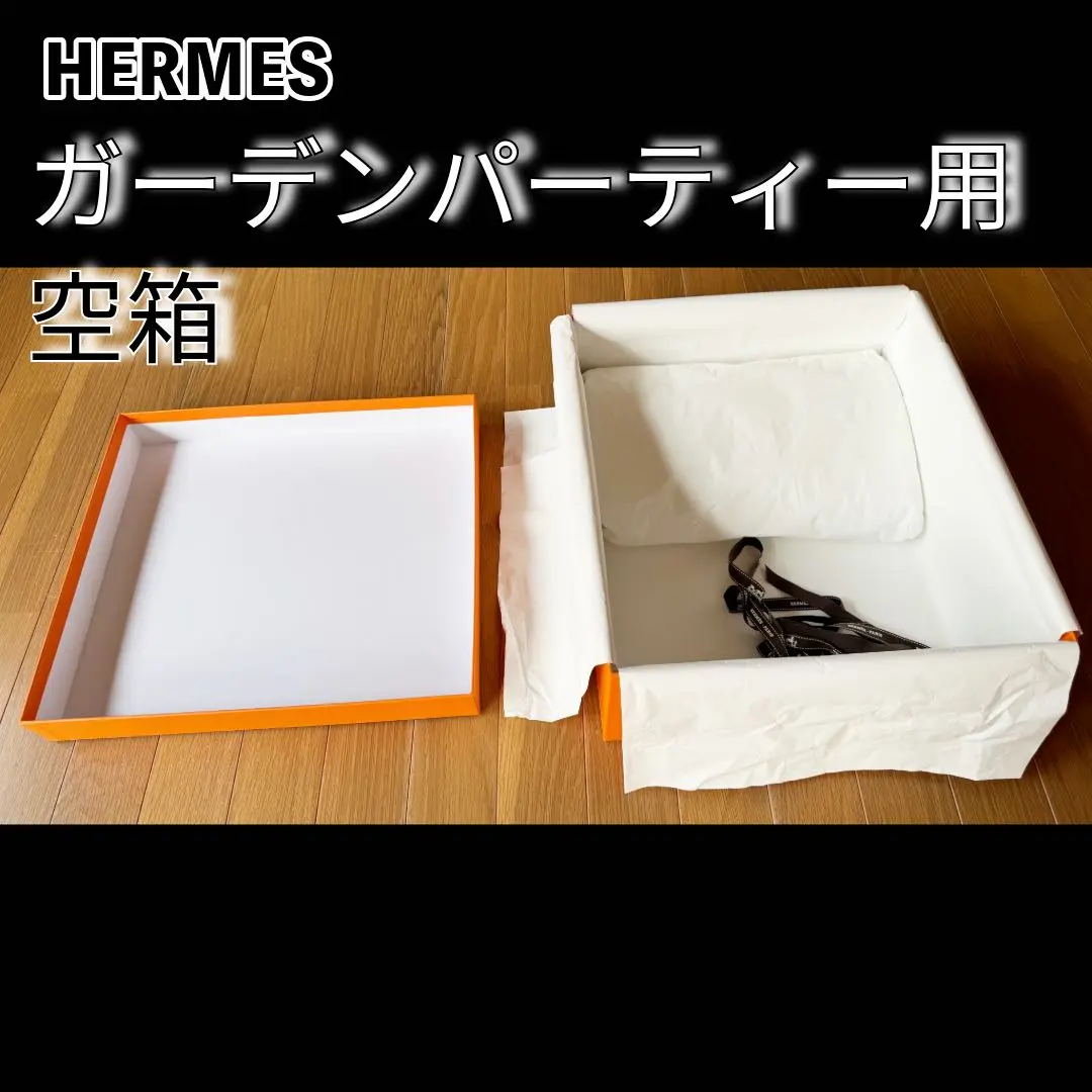 2025年最新】エルメス 空箱 095の人気アイテム - メルカリ