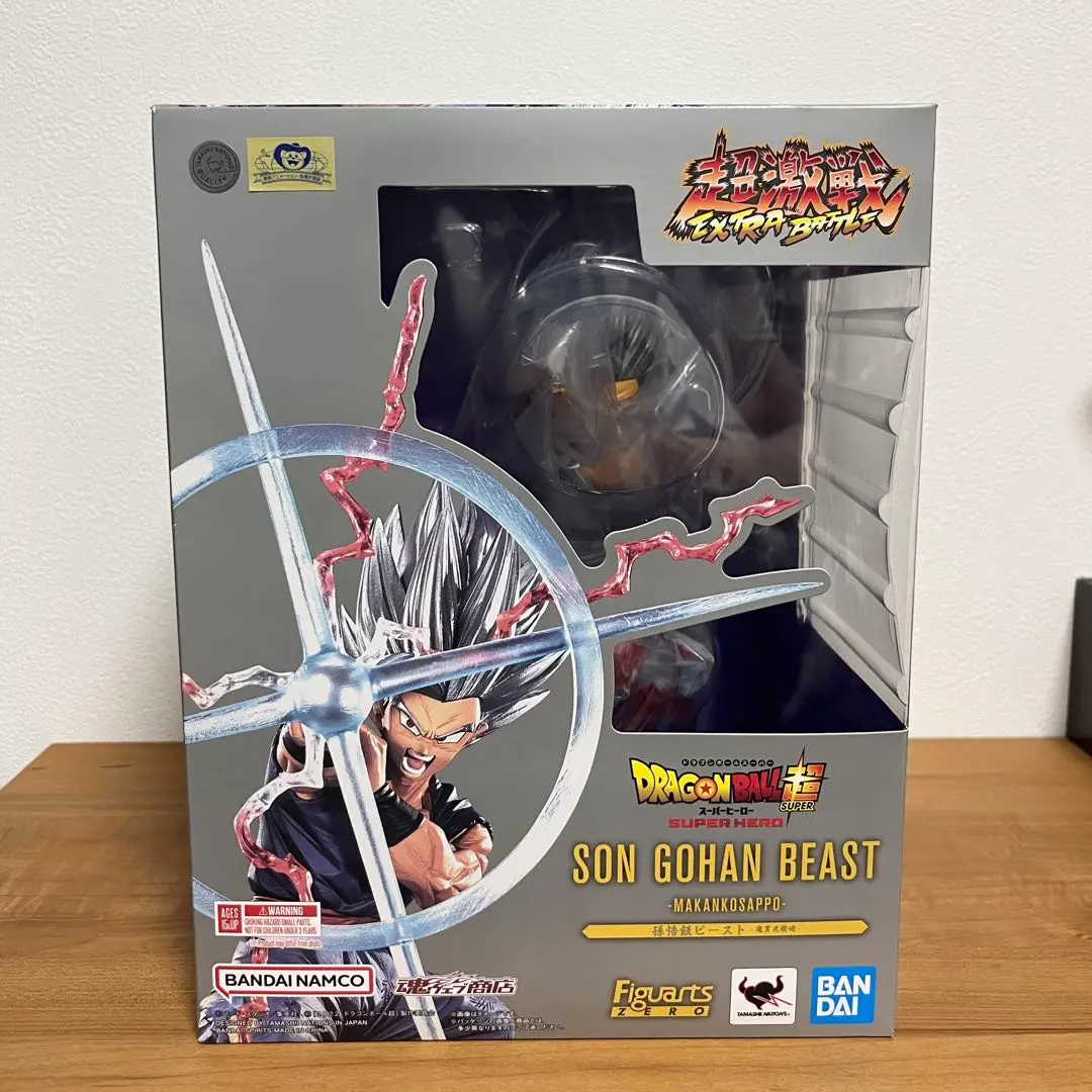 DRAGON - 魂ウェブ商店限定 フィギュアーツZERO [超激戦] 孫悟飯ビースト-魔貫光殺砲- ドラゴンボール超(スーパー) スーパーヒーロー 完成品 フィギュア バンダイスピリッツ フィギュアーツZERO [超激戦] 孫悟飯ビースト-魔貫光殺砲- | 魂