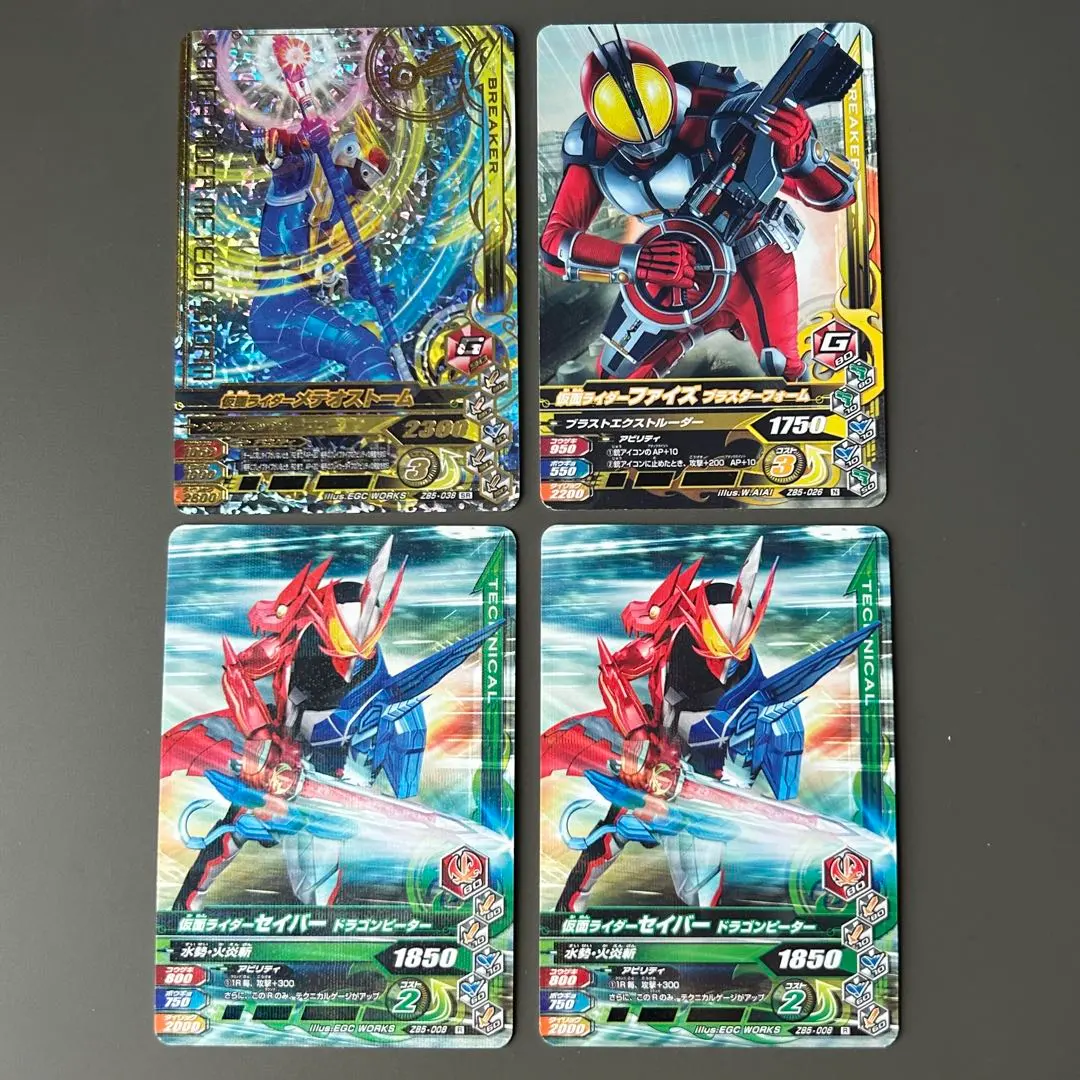 Thumbnail of Ganbarizing Card Set of 4