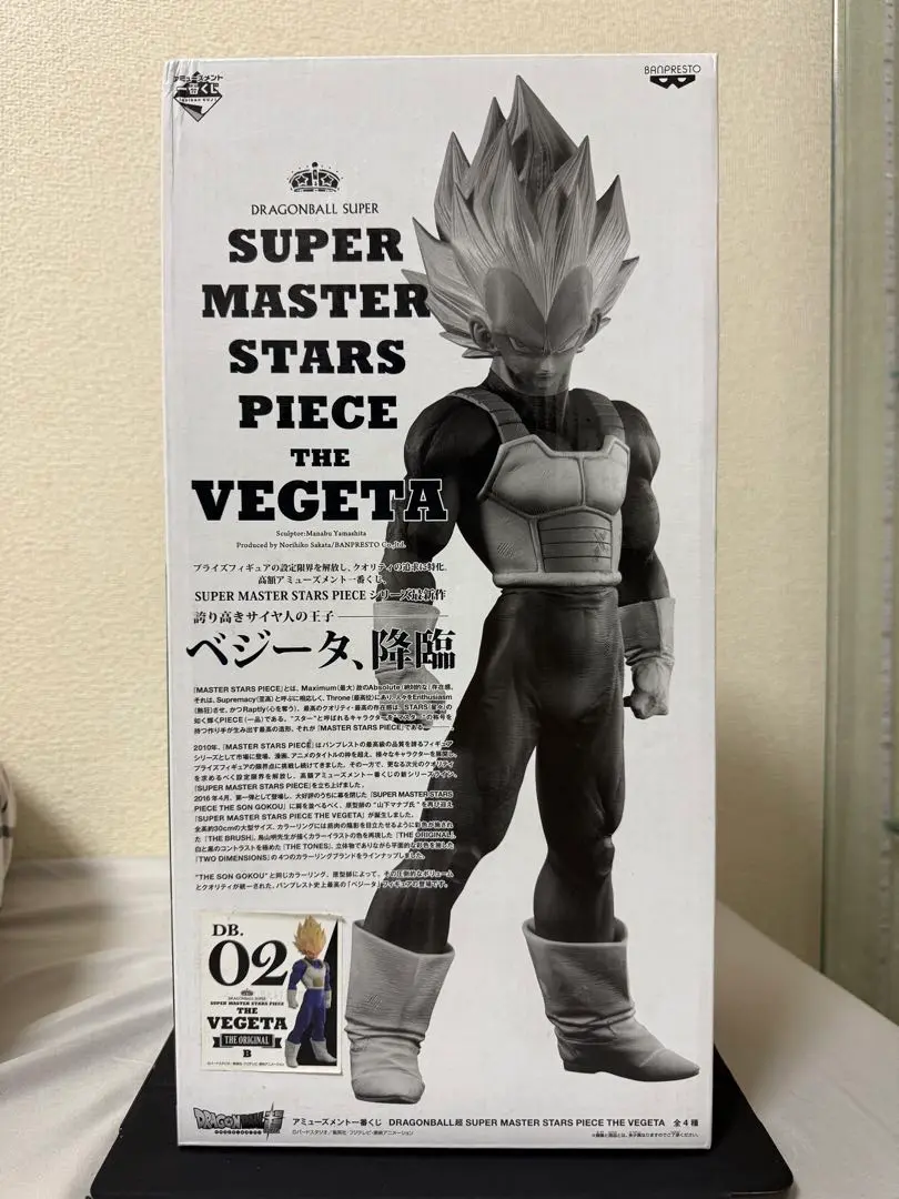 ドラゴンボール SMSP ベジータ 02 B賞 原作カラー彩色 SUPER