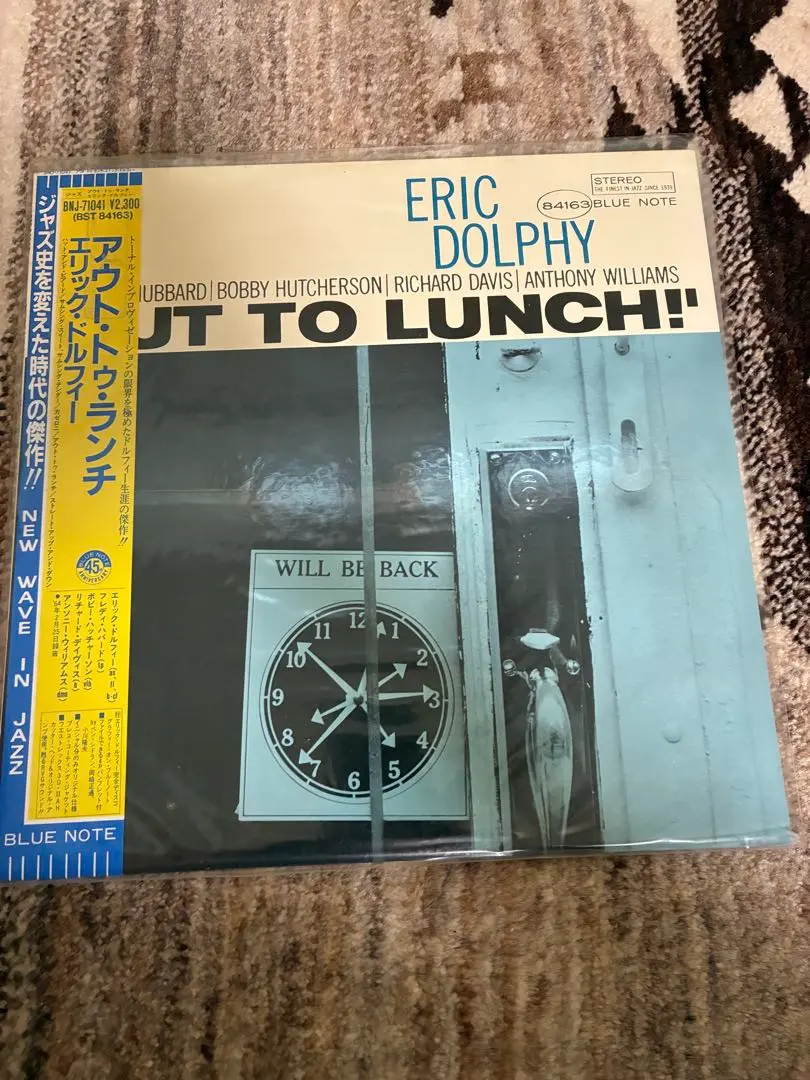 【レコード】アバンギャルドJAZZ エリック・ドルフィー 他9枚+おまけ1枚 レコード】アバンギャルドJAZZ エリック・ドルフィー 他9枚+