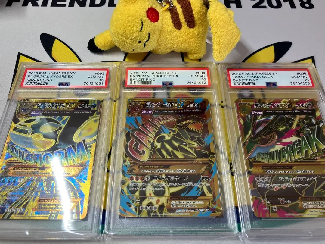 一 番 安いゲーム・おもちゃ・グッズ - 【PSA10 アンリミ