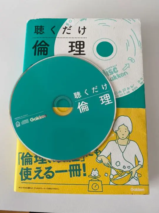 【駿台】『倫理　三平えり子師　第1回授業ノート』　　+α 2025年最新】三平えり子の人気アイテム - メルカリ