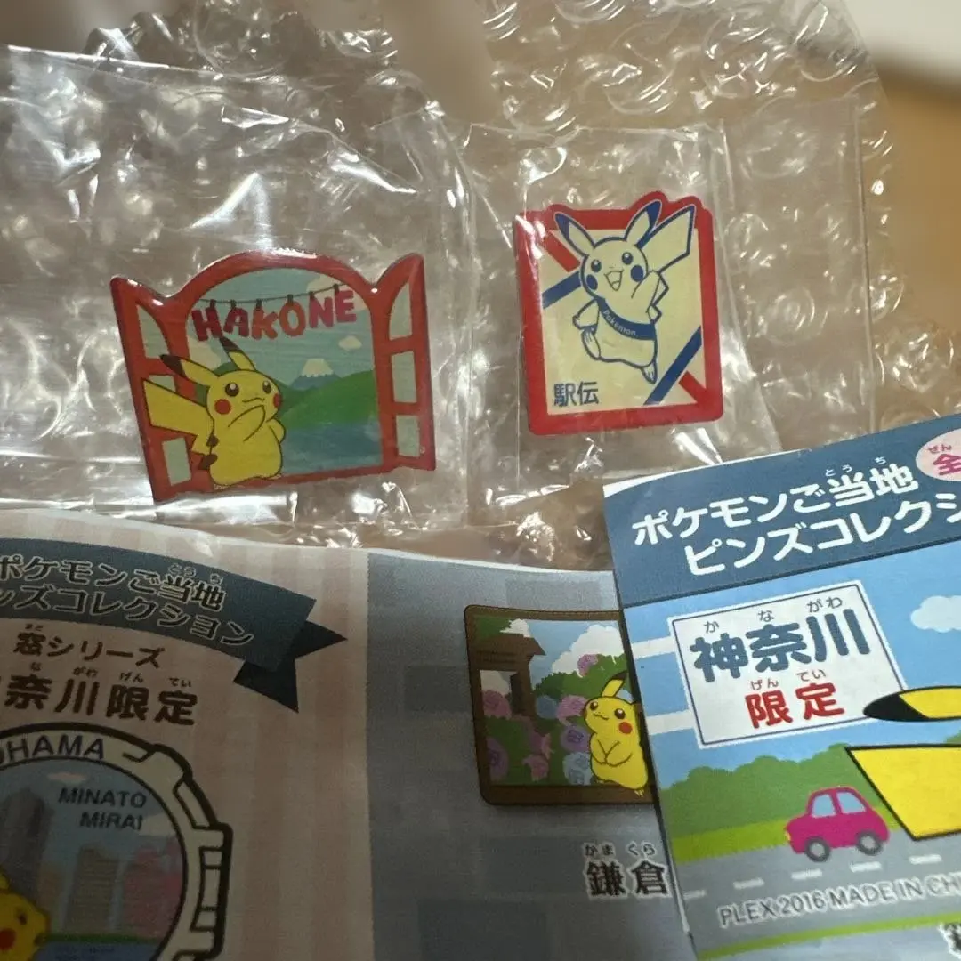 ポケモン ご当地 ピンズ まとめ売り ポケモン - ポケモンセンター限定品！新品◡̈⃝♡ポケモン