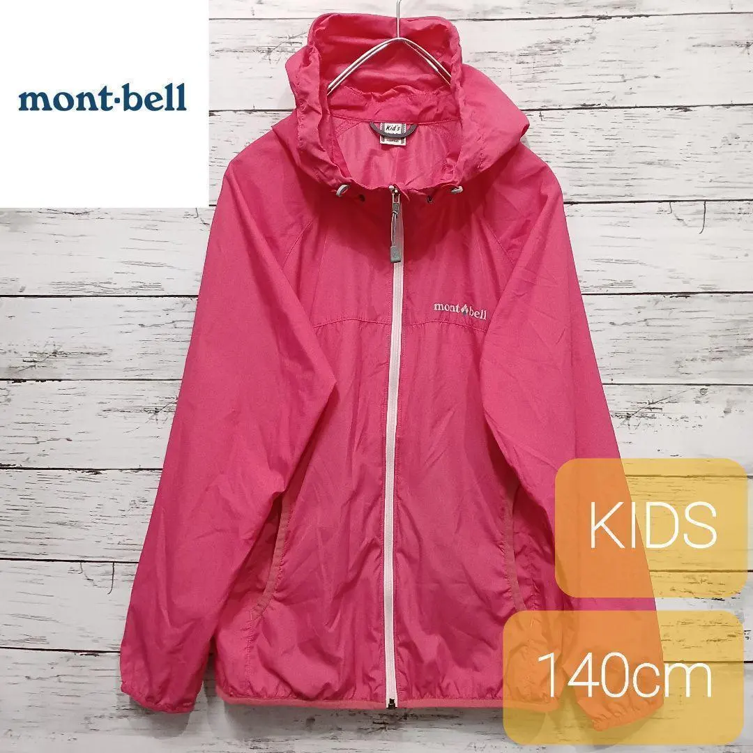 Thumbnail of ✨Excellent Condition✨ mont-bell Kids' Windbreaker 140